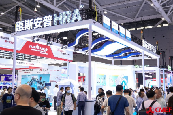 CMEF China International Medical Equipment Fair 2026