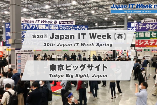 Japan IT Week Spring 2026