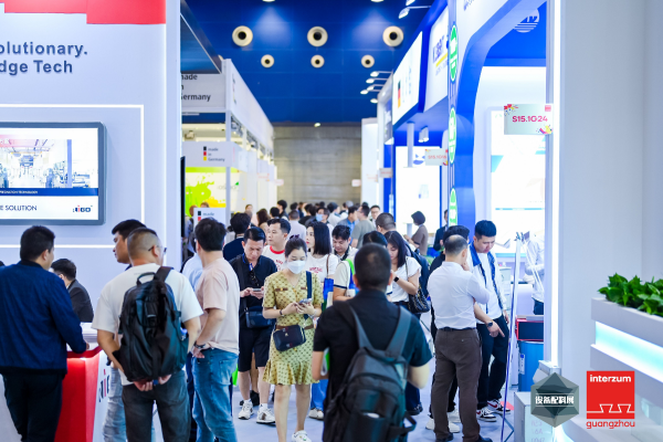Interzum Guangzhou 2026