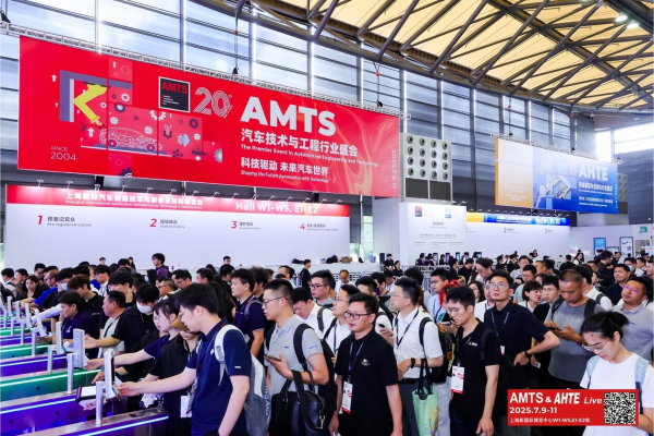 AMTS 2026 Exhibitors List 2026