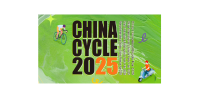China International Bicycle Fair