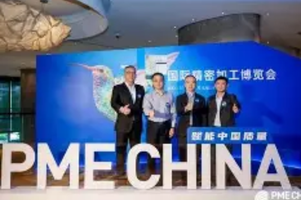 PME China 2026